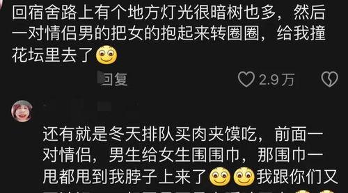 娱乐吃瓜爆料网友评论,网友热议,吃瓜群众揭秘明星幕后故事 第2张 娱乐吃瓜爆料网友评论,网友热议,吃瓜群众揭秘明星幕后故事 第2张